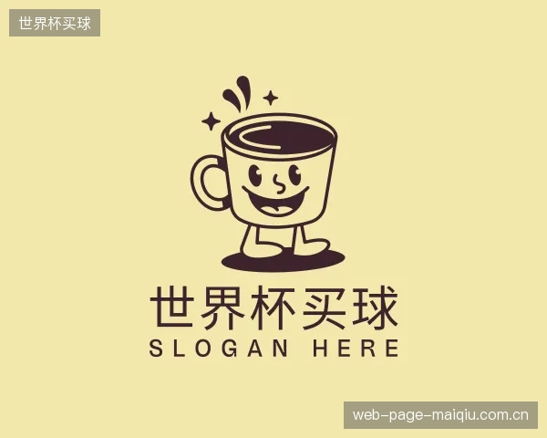 知道世界杯买球中心